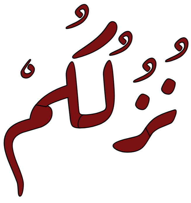 Nuzulkum